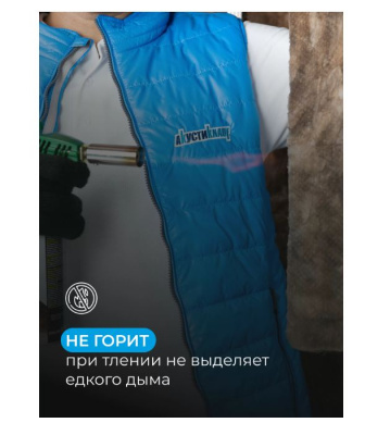мин. изоляция акустикnauf ас/тс 037 100*610*1230 (6м2,0,6м3) в пал.32шт