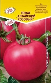 томат алтайский розовый (0,2 гр)