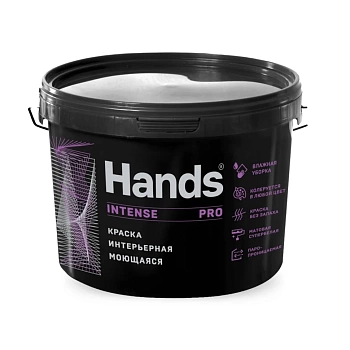     hands intense pro, 3 