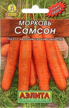 морковь самсон (2024)