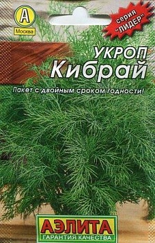 укроп кибрай (2025)