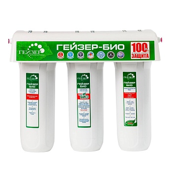 фильтр гейзер био 321 (100% удаление бактерий и вирусов)