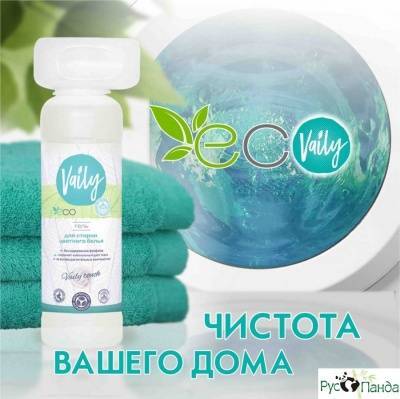 vaily      vaily touch 750 , 1/12