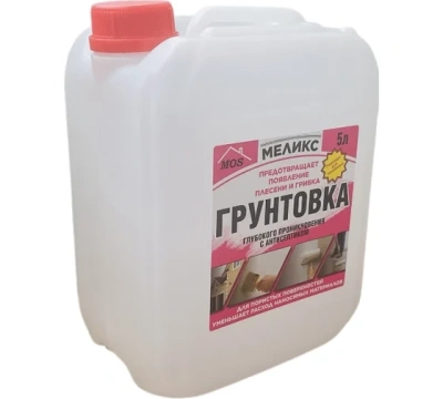 грунтовка глубокого проникновения меликс 5л