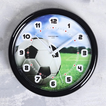 часы настенные круглые "футбольный мяч", чёрный обод, 24х24 см