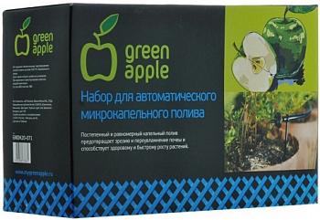набор для микрокапельного полива green apple