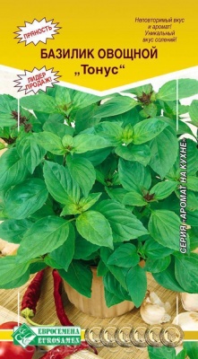 базилик овощной тонус (0,5 гр)