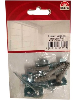 комплект креплений для жалюзи (2 шт.) скж-17000060.002 ес распродажа..