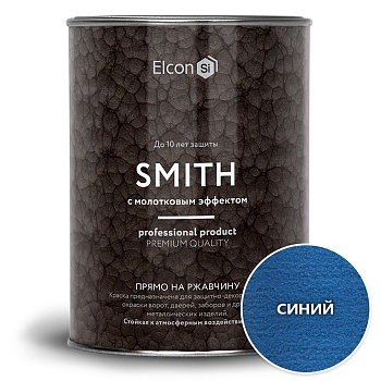 эмаль кузнечная elcon smith (с молотковым эффектом) синяя (0,8кг)