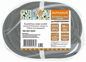-    ip44 .  /, 3700  50 