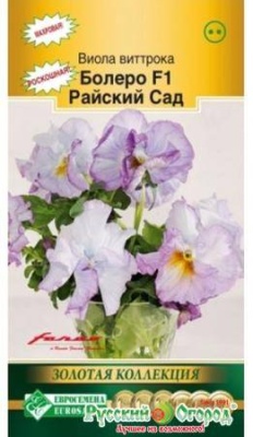 виола виттрокка болеро f1 райский сад (5 шт)