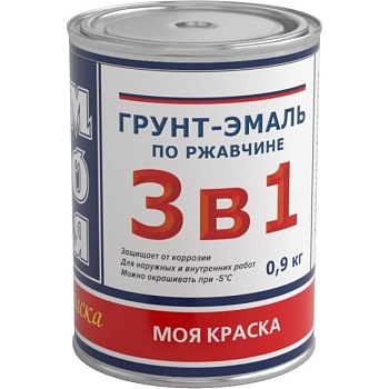 грунт-эмаль 3в1 моя краска зеленая 0,9кг