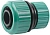 адаптер штуцерный (3/4", 1") для системы полива raco