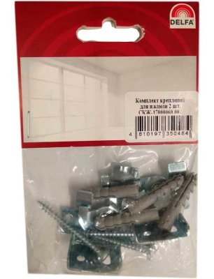 комплект креплений для жалюзи (2 шт.) скж-17000060.002 ес распродажа..