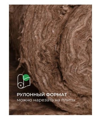 мин.изоляция теплоknauf для перекрытий tr 50*1220*7380 (18м2, 0,9 м3) в пал.32шт