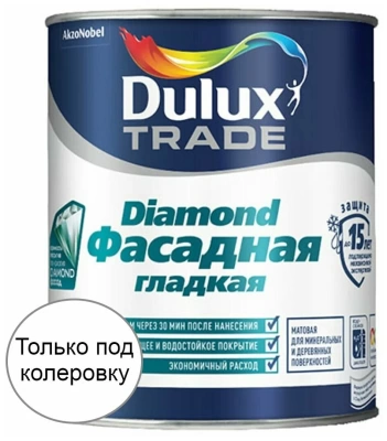  dulux diamond      , ,  bc (0,9)