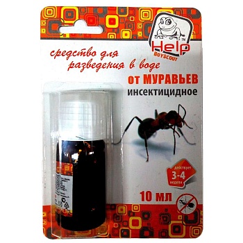 средство от муравьев для разведения в воде 10 мл /50 help