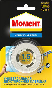 лента клеящая момент монтаж двустор.1,5м черн. (12кг)