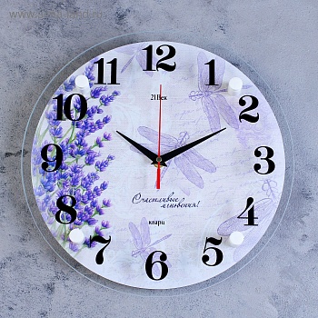 часы настенные, серия: цветы, "стрекозы", 30х30 см 2918871