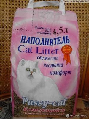pussy-cat   4,5  (13)