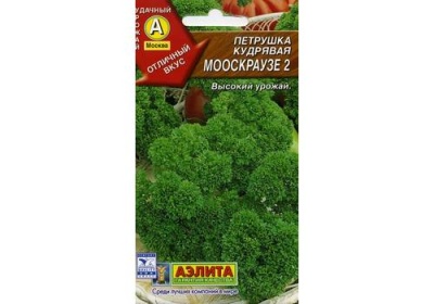 петрушка листовая кудрявая мооскраузе 2 (1гр)