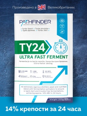   pathfinder 24 ultra fast ferment, 205.
