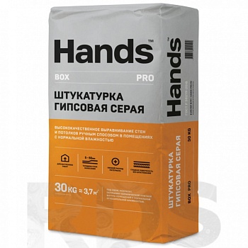 штукатурка гипсовая серая hands box pro 30кг (50)