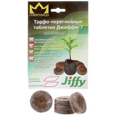 таблетки jiffy 7 33мм