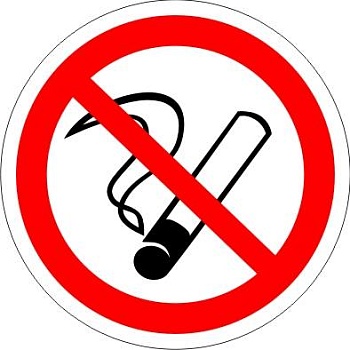" запрещается курить "