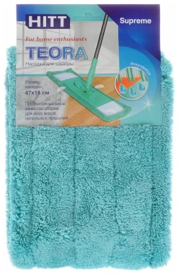 насадка для швабры hitt supreme теора/макси 48х17см микрофибра$ (30) (50) h0633