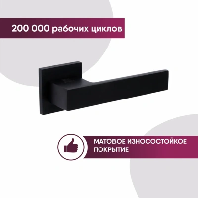 дверные ручки bussare novo a-18-40 black цвет черный