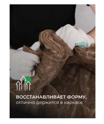 мин.изоляция теплоknauf для коттеджа/кровля стена ts 50*610*1230 (12м2,0,6м3)в пал.28шт/в пал.32 шт