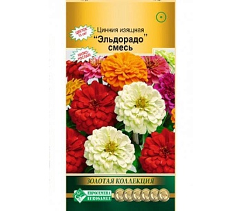 цинния изящная эльдорадо смесь (10 шт)