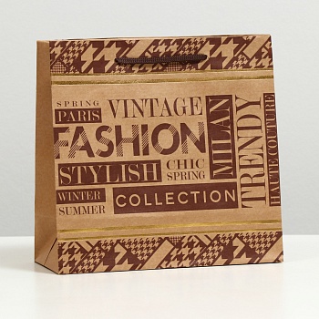 пакет подарочный "fashion", крафт, 22.5 x 23 x 10 см 7601626