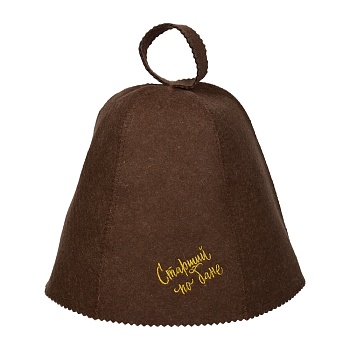 шапка для бани и сауны с вышивкой "старший по бане", коричневая "банные штучки", войлок 100%/20