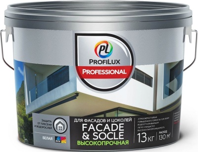   "profiluxprofessional" facade & socle       3, 2,5