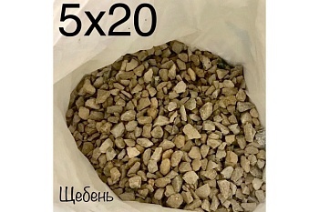 щебень гравийный 5-20мм (40кг/меш)