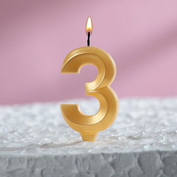 свеча в торт "грань", цифра "3", золотой металлик, 7.8 см