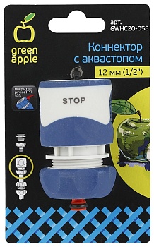 коннектор с аквастопом для шланга 1/2, пластик, tpr green apple