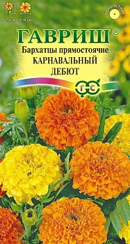 бархатцы пр. карнавальный дебют, смесь (тагетес) 0,3 г цветущий сад-без затрат н10