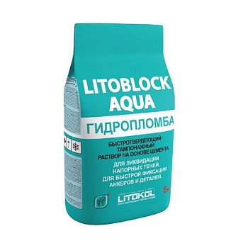 гидропломба litoblock aqua (5кг.)