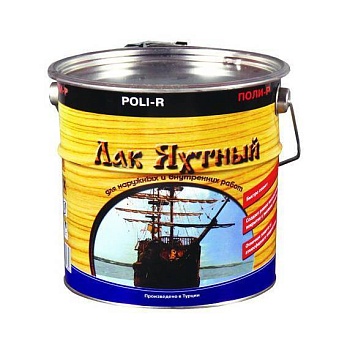 лак "поли-р" яхтный полуматовый 2,5 л (уп.4)