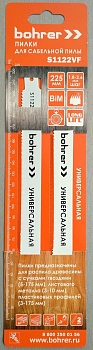 пилки bohrer для сабельной пилы универсальное s1122vf bim 225 мм, шаг 1,8-2,6 мм (2 шт. в уп)