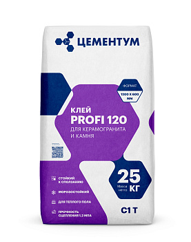 клей для плитки цементум profi 120 c1t для керамогранита и камня 25кг