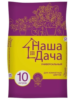 грунт наша дача "для комнатных цветов" 10 л.