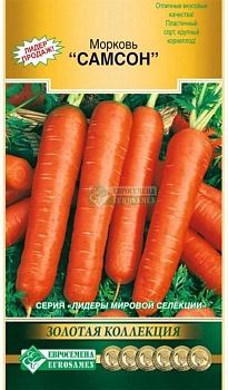 морковь самсон (1 гр)