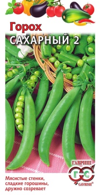 горох овощной сахарный 2 (2023)