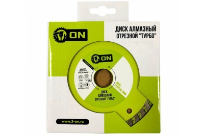 диск алмазный отрезной "турбо" 150*22,2мм on