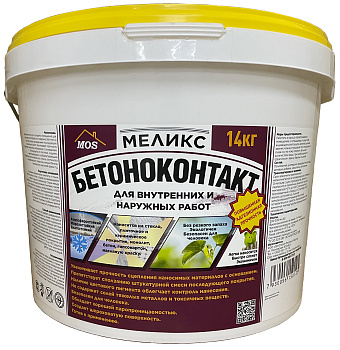 бетоноконтакт, 14 кг меликс