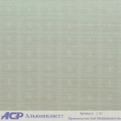s-рейка в37 (100*3000) распродажа